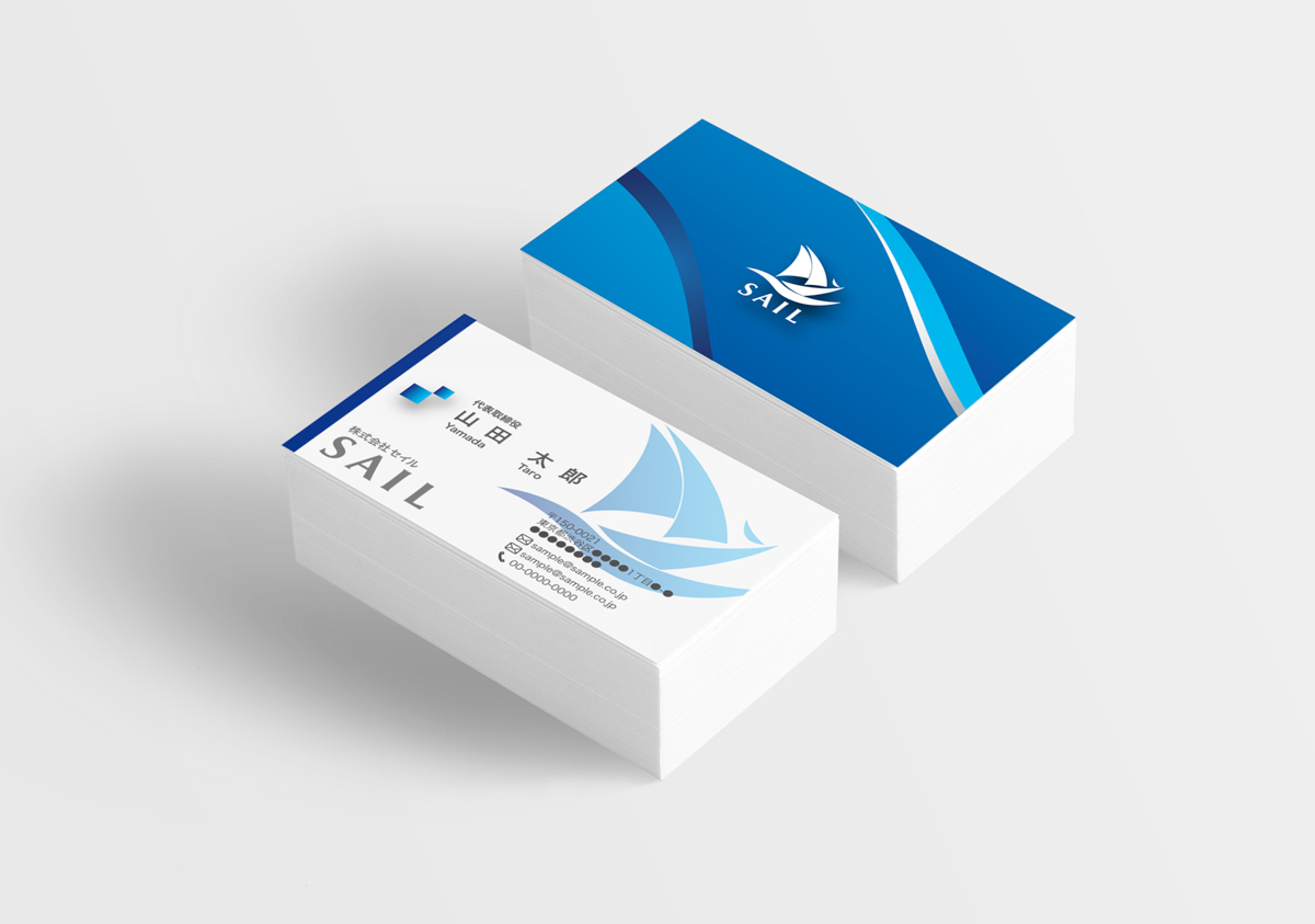 株式会社セイル様名刺