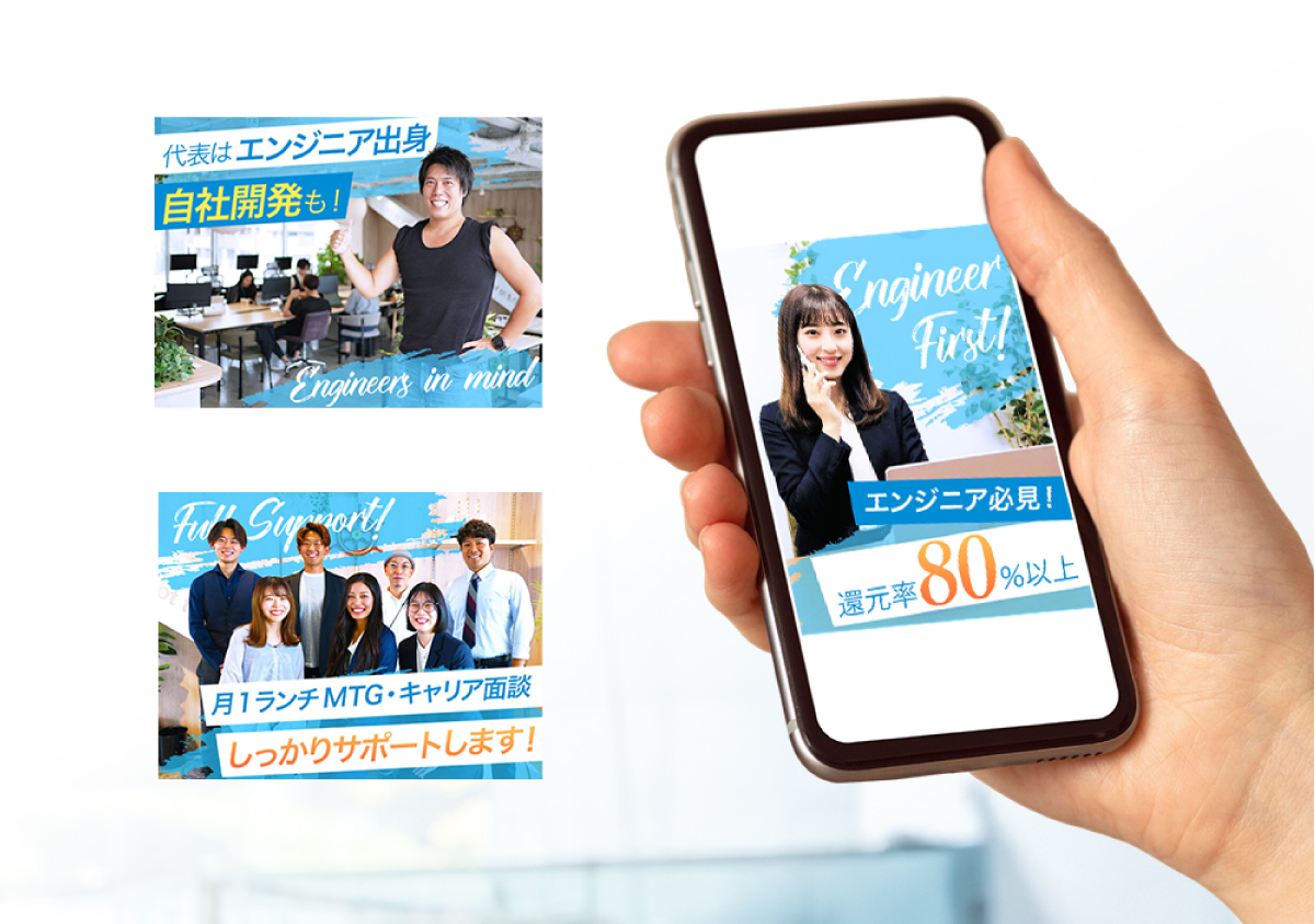 転職サイト用アイキャッチ